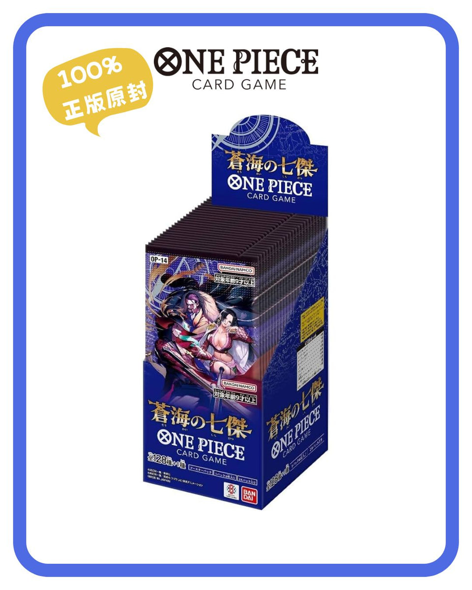 One Piece Card Game OP-14 蒼海之七傑原盒(一盒24包) 日版- 全新現貨