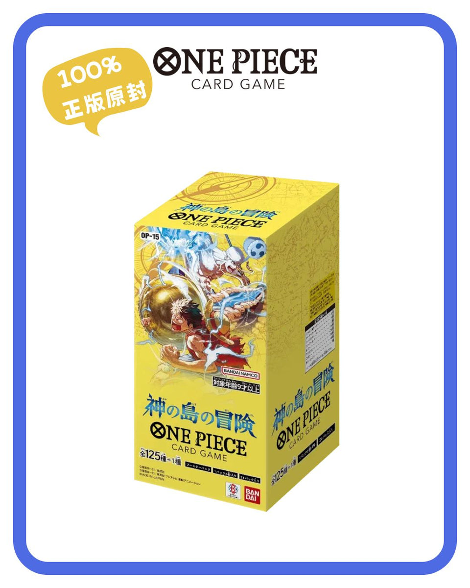 one-piece-card-game-op15-