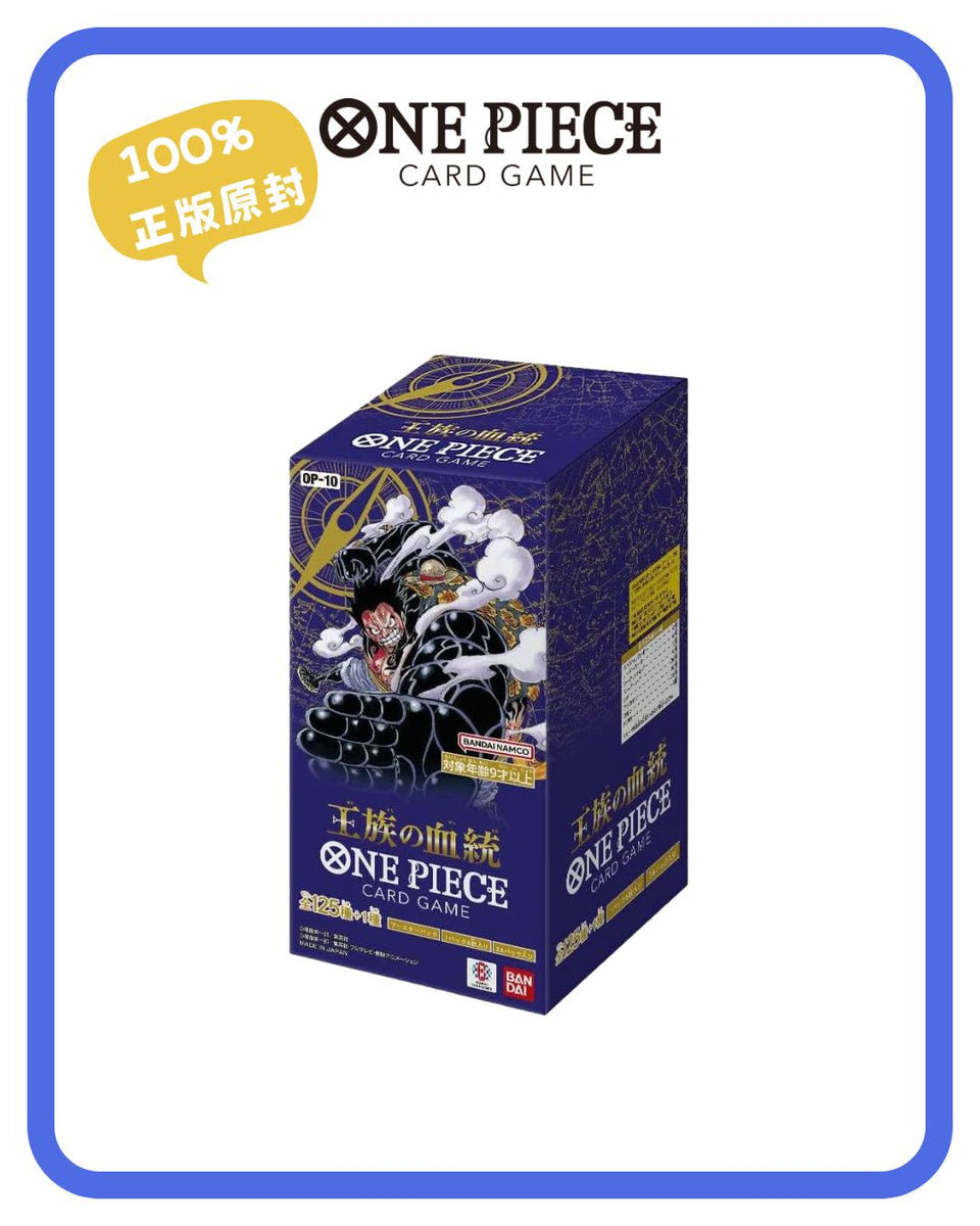 one-piece-op-10-royal-blood-
