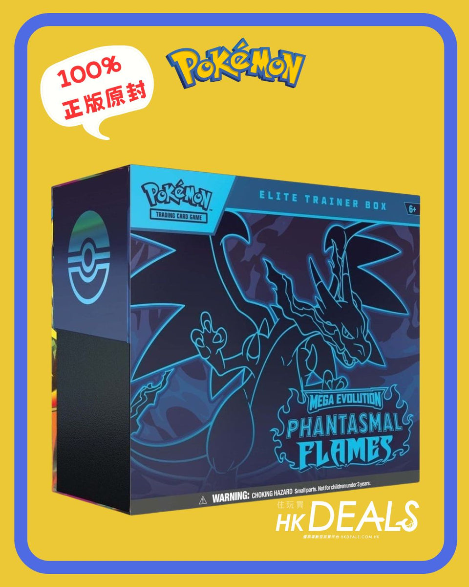 Pokemon TCG Phantasmal Flames ETB English Version - HKdeals