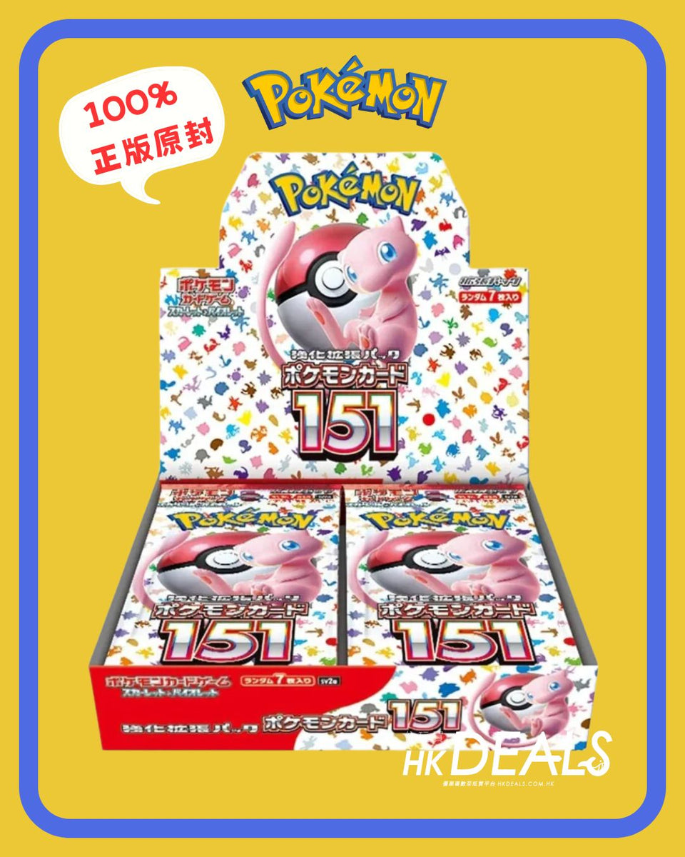 Pokemon TCG SV2A Pokemon 151 Original Box (20 packs per box