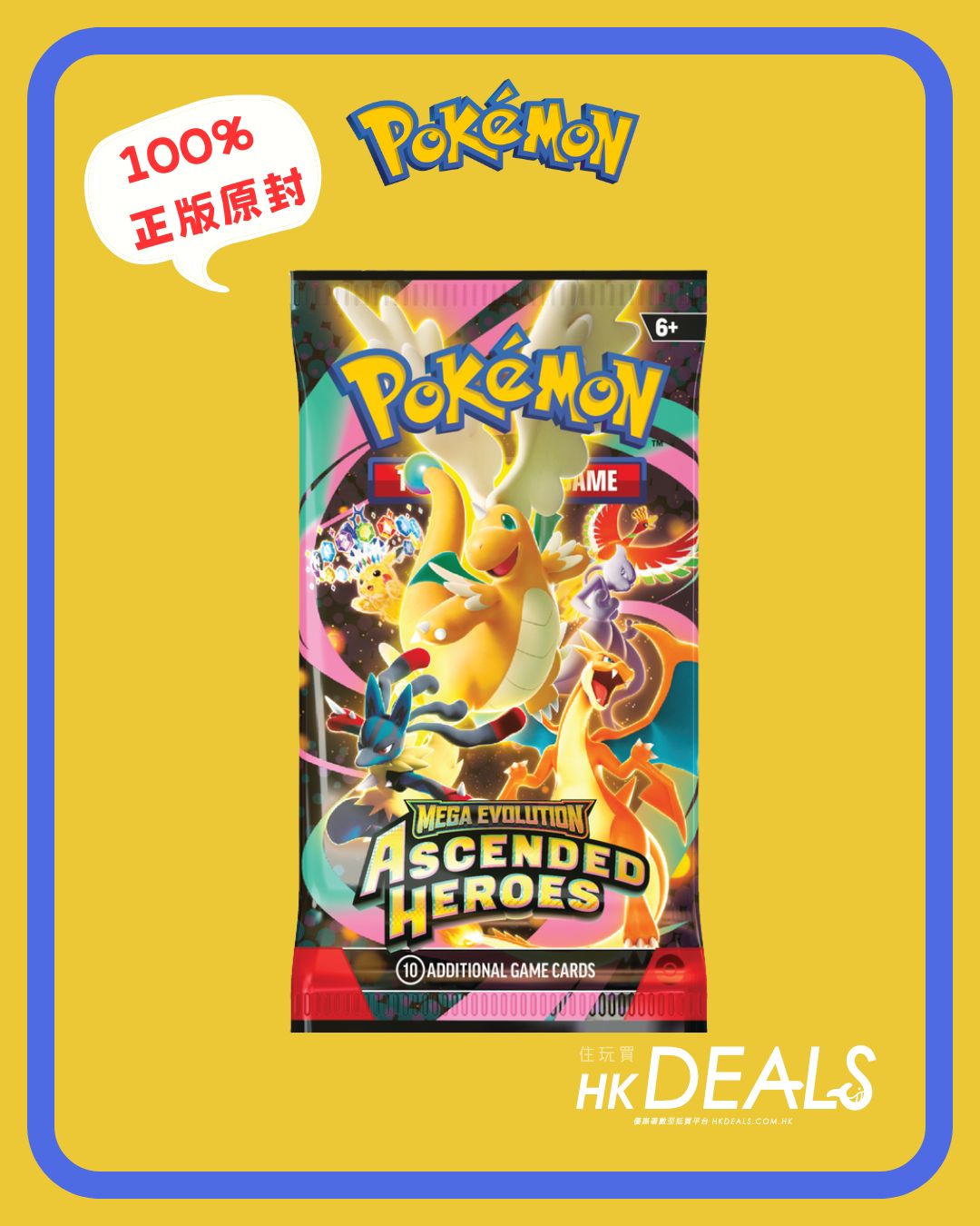 Pokemon TCG Ascended Heroes Booster Pack English Version - HKdeals Pokemon TCG Ascended Heroes Booster Pack English Version - HKdeals