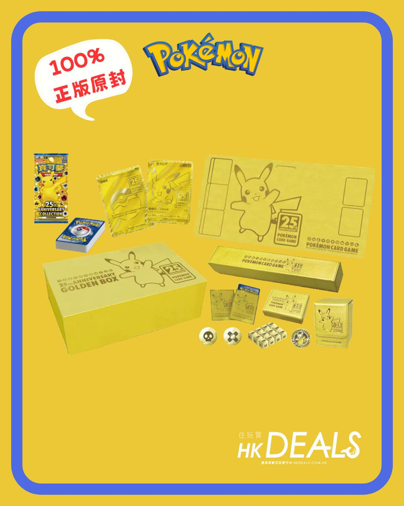 Pokmon TCG Traditional Chinese Version Original Box - hkdeals Hong Kong HKdeals Pokmon TCG Traditional Chinese Version Original Box - hkdeals Hong Kong HKdeals