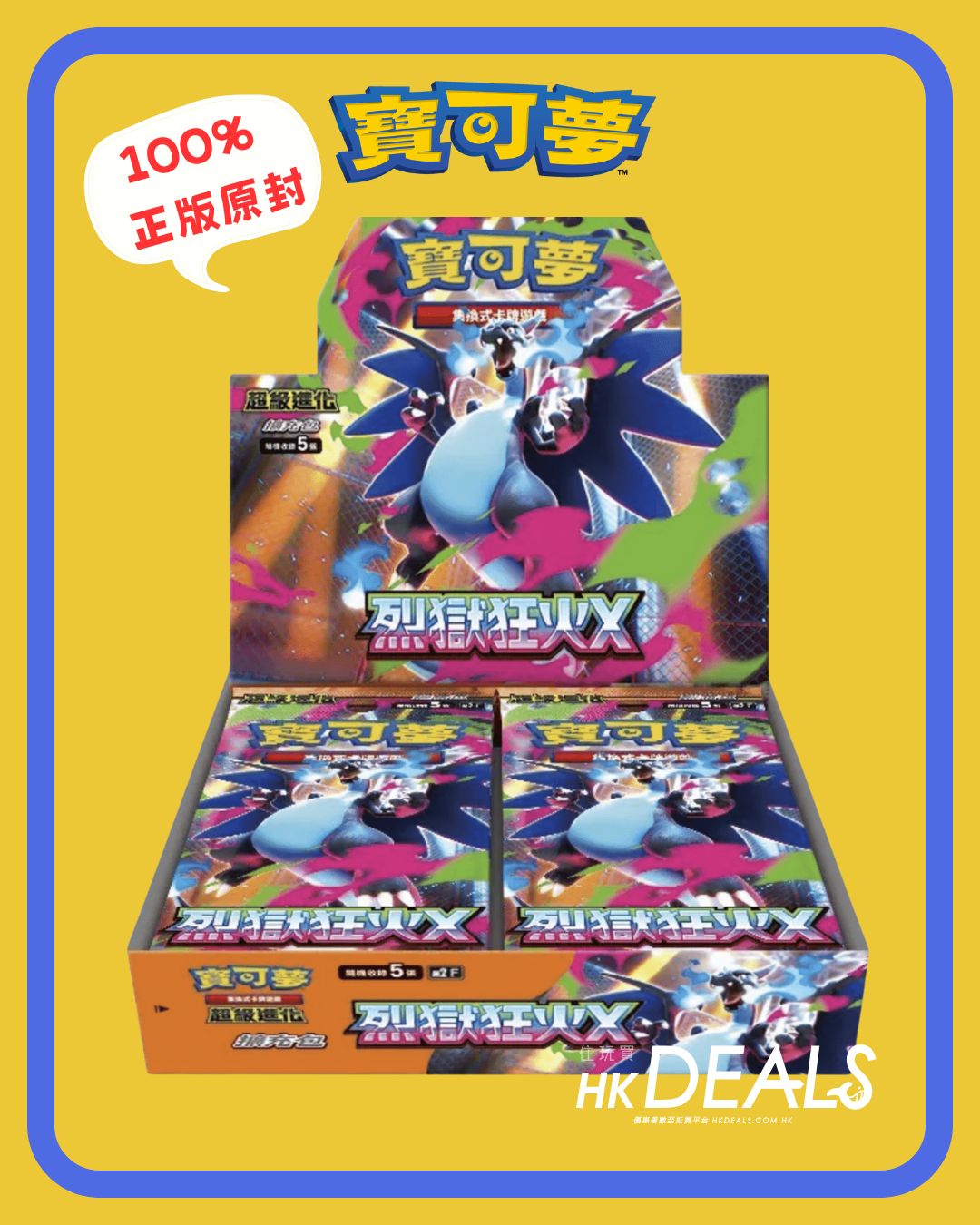 Pokmon TCG Traditional Chinese Version Original Box - hkdeals Hong Kong   HKdeals