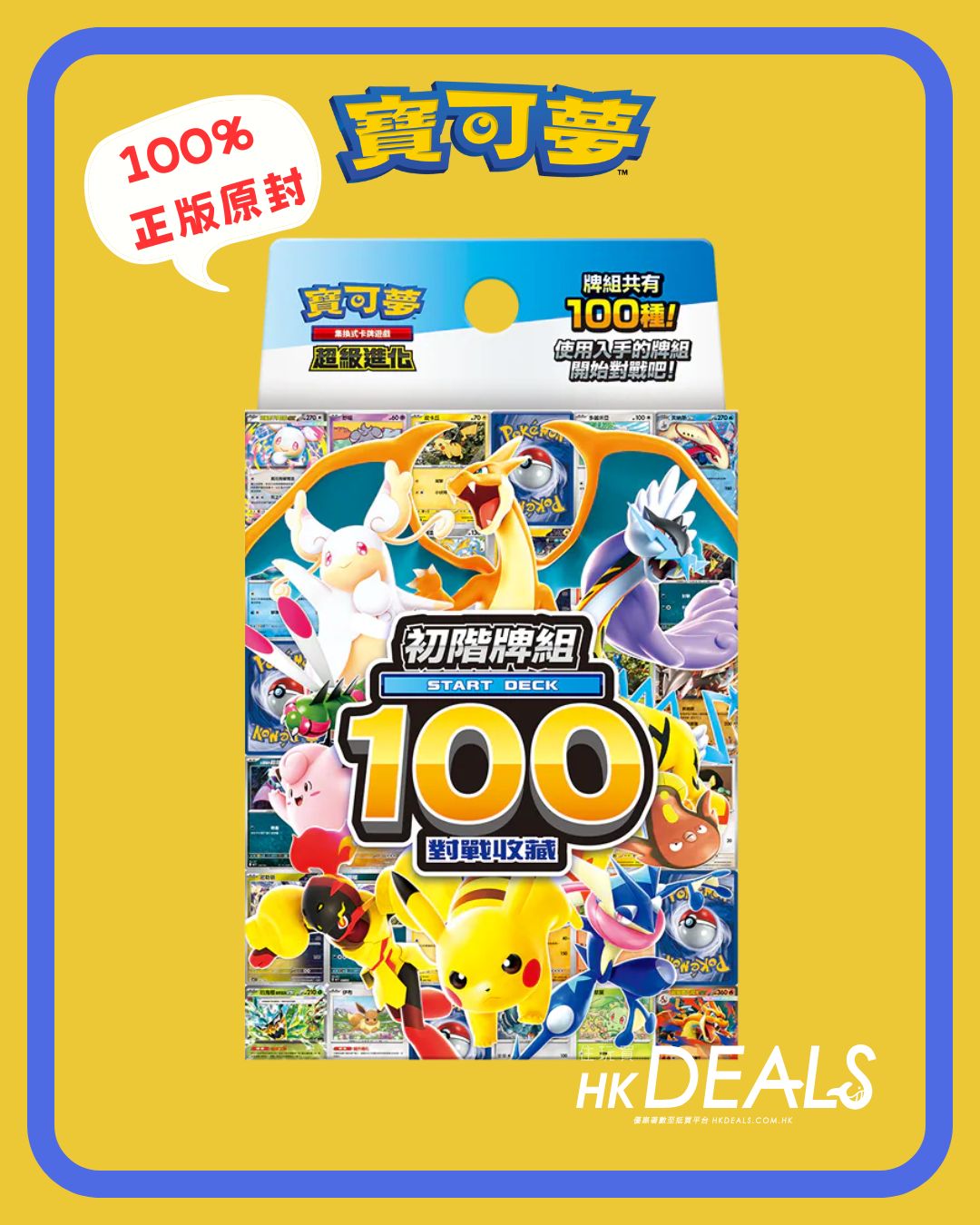 buy pokemon cards hong kong TCG US Version Pokemon Go Pin Collection Set | HobbyX Store Real or fake? (Hong Kong)