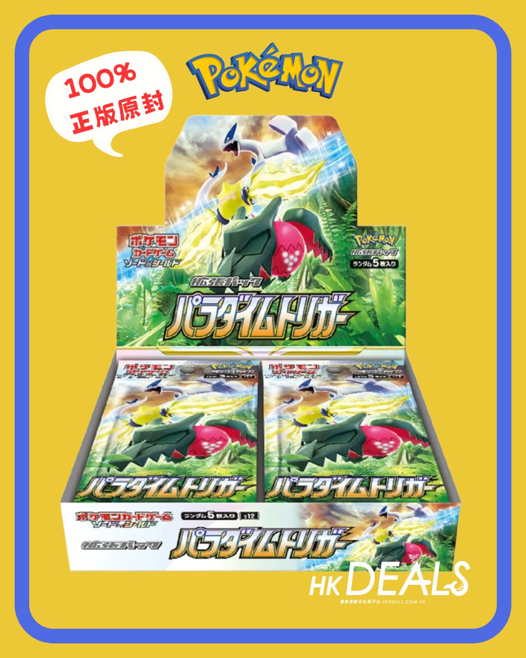 paradigm trigger booster box japanese Pokemon TCG S12 Mind-Blowing Pack (30 packs per box) Japanese Version - Brand New In Stock