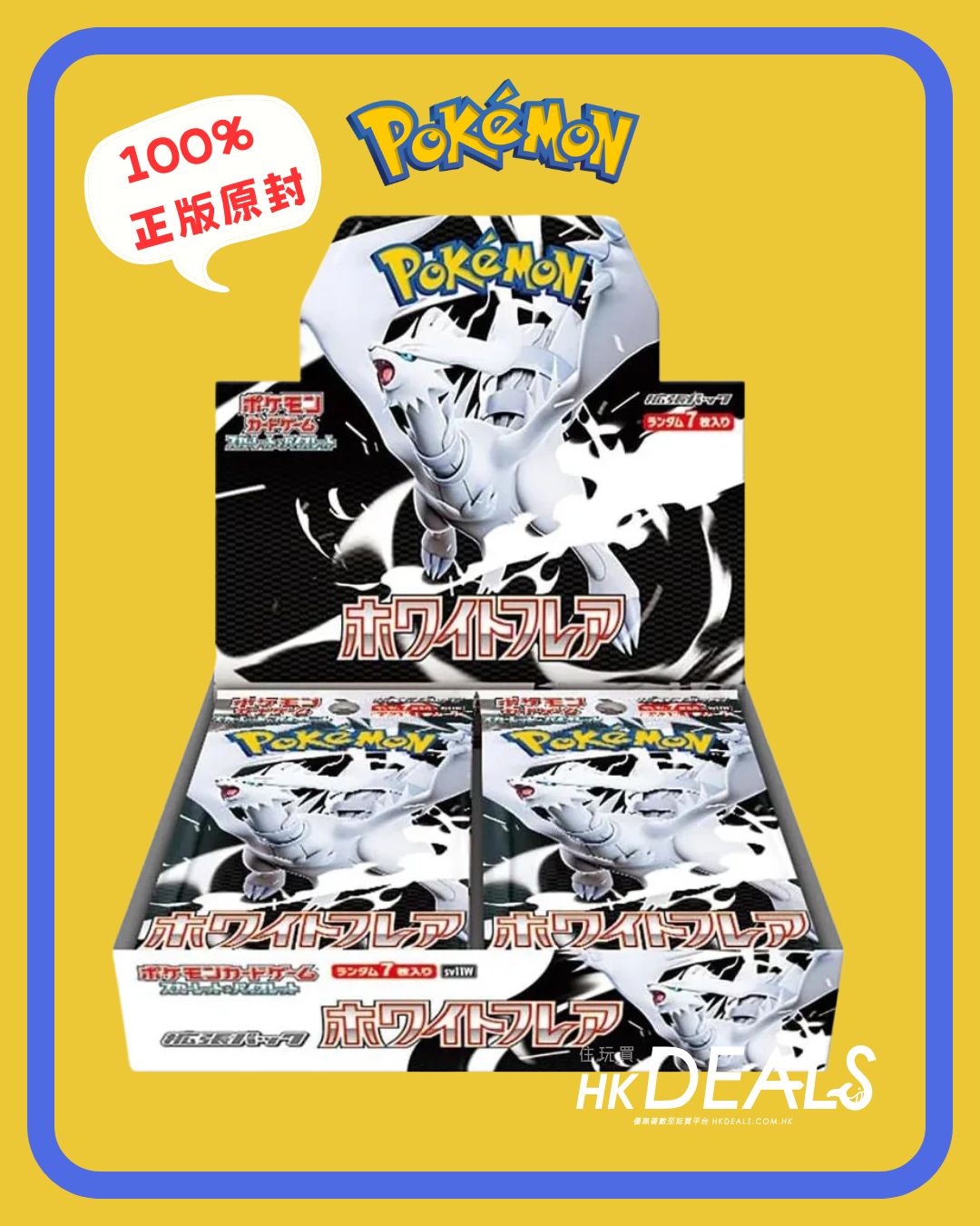 pokemon white flare sv11w japanese booster box Pokemon TCG SV11W Pure White Flame Original Box (20 packs per box) Japanese Version - Brand New In Stock